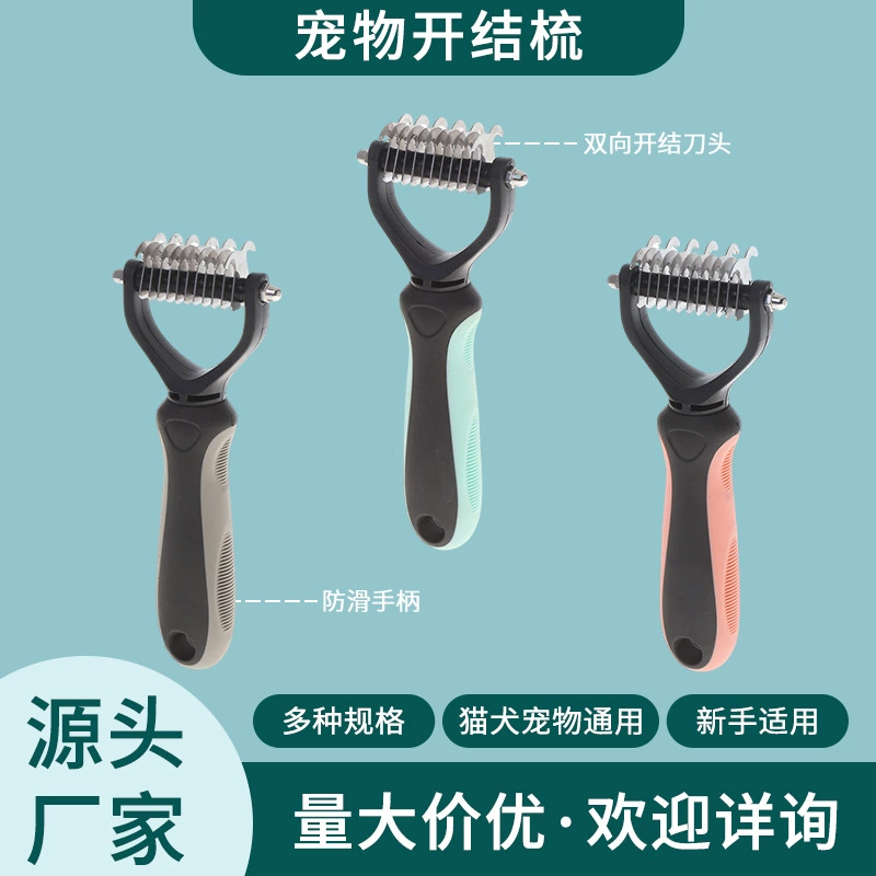 Нержавеющая сталь для домашних животных Расческа Домашние животные кошки собаки