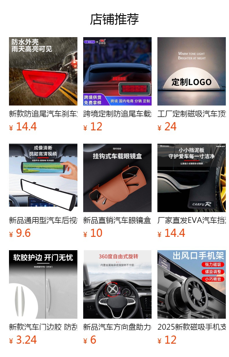 Cross-Border Hot-Selling Car Roof Lights, Universal Car Lights, Round Magnetic Sun Protection and Waterproof Car Roof Lights