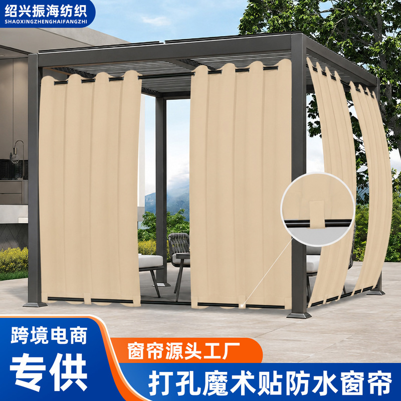 Cross-border Amazon Outdoor Privacy Curtain Waterproof Blackout Curtain Fabric Perforated Velcro Sunscreen Finished Gazebo Curtain
