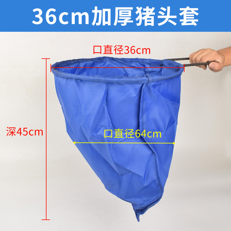 cubierta de cabeza de cerdo gruesa aguja de cerdo fijador para granja de cerdos bolsa integral de cerdo cubierta de cabeza de cerdo bolsa de tela cubierta de cabeza de cerdo bolsa de cabeza de cerdo