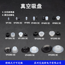 ������P�쏊�����I�Cе�ֆΌ�VP2/4/6/8/10/20/30/40/50R