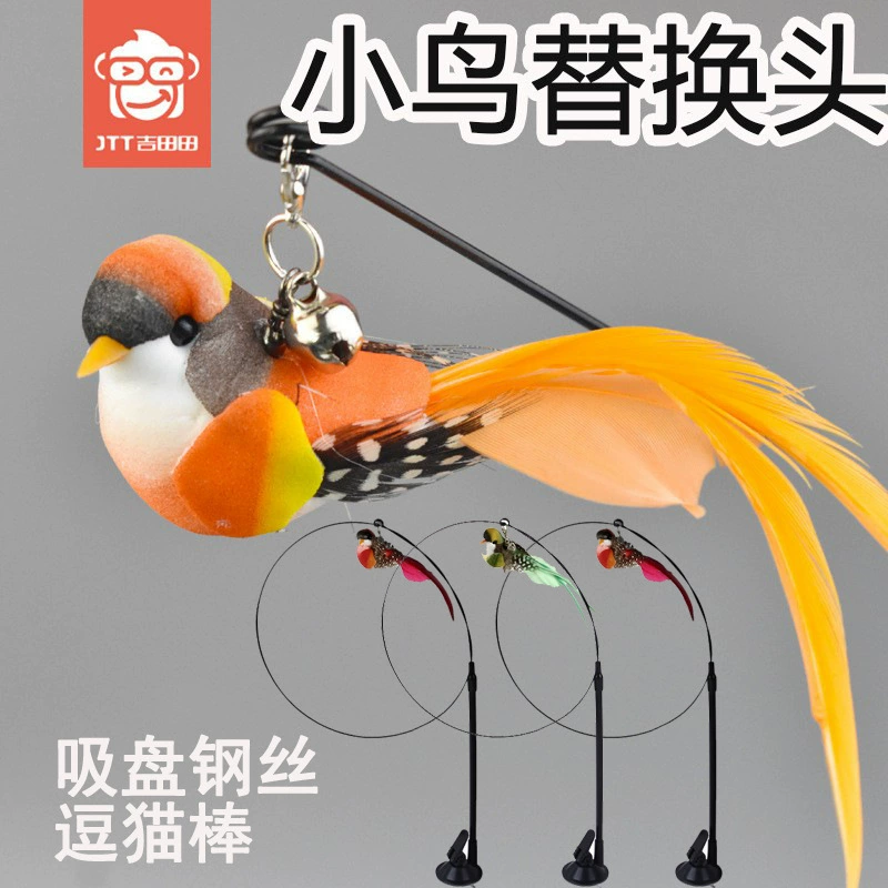 Симулятор птицы заменяет голову птицы