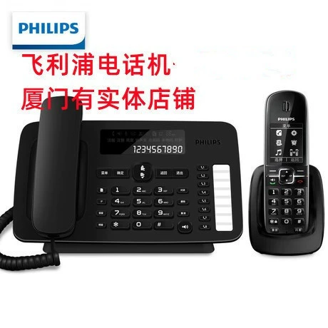Xiamen Philips цифровой беспроводной телефон 496