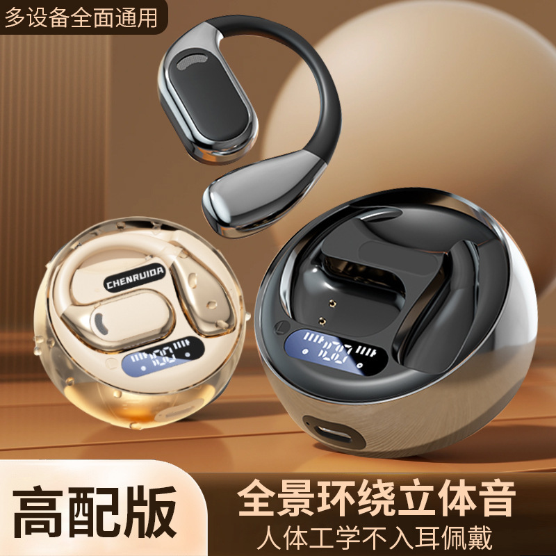 2025 New Bluetooth Headset M76 Small Coconut Ball Ows Bone Conduction Ear-Mounted Waterproof Sports Bluetooth Wireless Headset 2025 New Bluetooth Headset M76 Small Coconut Ball Ows Bone Conduction Ear-Mounted Waterproof Sports Bluetooth Wireless Headset