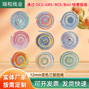 12mm��Ⱦ���������K�ʺ��ܲ�������K�u׃ɫ����Ť�K��Ⱦ�K���l