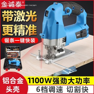 Woodworking Cutting Machine Line Jigsaw Wood Board Electric Multi-Functional Household Electric Saw Metal Woodworking Band Saw Pull Flower Saw