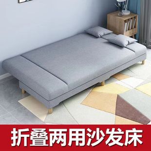Foldable Sofa Bed Dual-Purpose Small Apartment Sofa Rental Bedroom Living Room Simple Fabric Sofa Factory Direct Sale