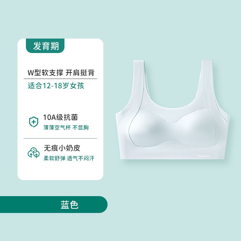Personalizado verano dos etapas de desarrollo adolescente ropa interior infantil confortante anti-bumps sujetador estudiante chaleco pequeño sin marcas image 9