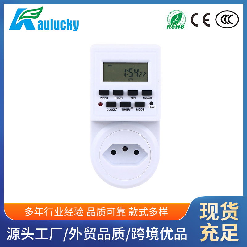 意大利定时插座 巴西计时循环家用液晶屏定时开关智能时间控制器