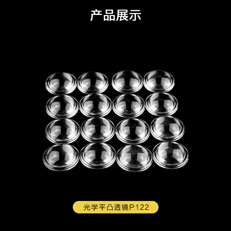 P122 Rocket Slim Mirror Converse Mirror Flat Mirror Clason Flat Flash Cryle