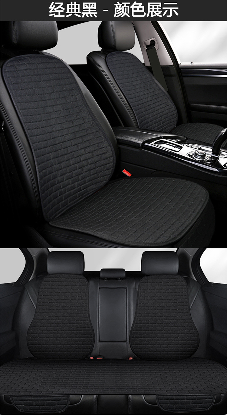 Cross-Border Exclusive Car Seat Cushion Set for All Seasons, Five-Seater Front and Rear Driver Linen Square Cushion Three-Piece Set, Complete Foreign Trade Seat