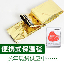 ��yʽ���⼱��̺Ұ��Ӗ�����汣����������̺ѩɽ�����Ծȱ���̺