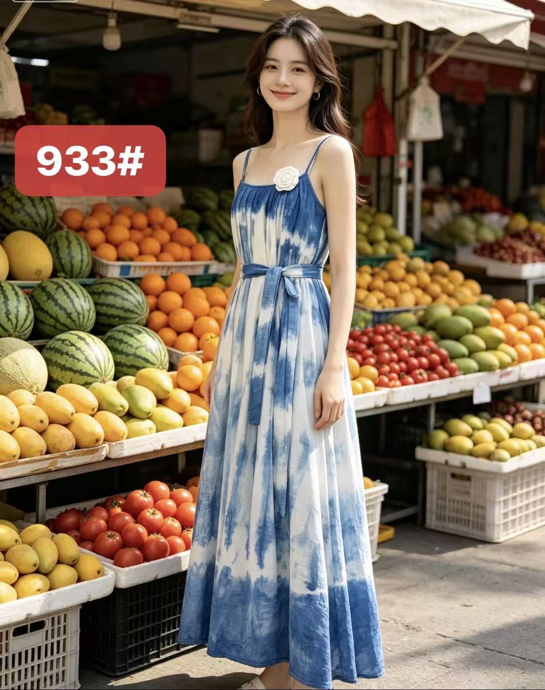 933#