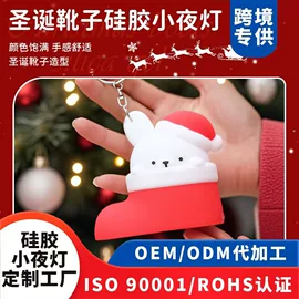 小夜灯;钥匙扣及钥匙扣配件