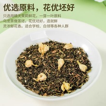 茉莉乌龙茶炭焙独立小袋包装冲泡浓香型油切高浓度黑乌龙茶叶批发