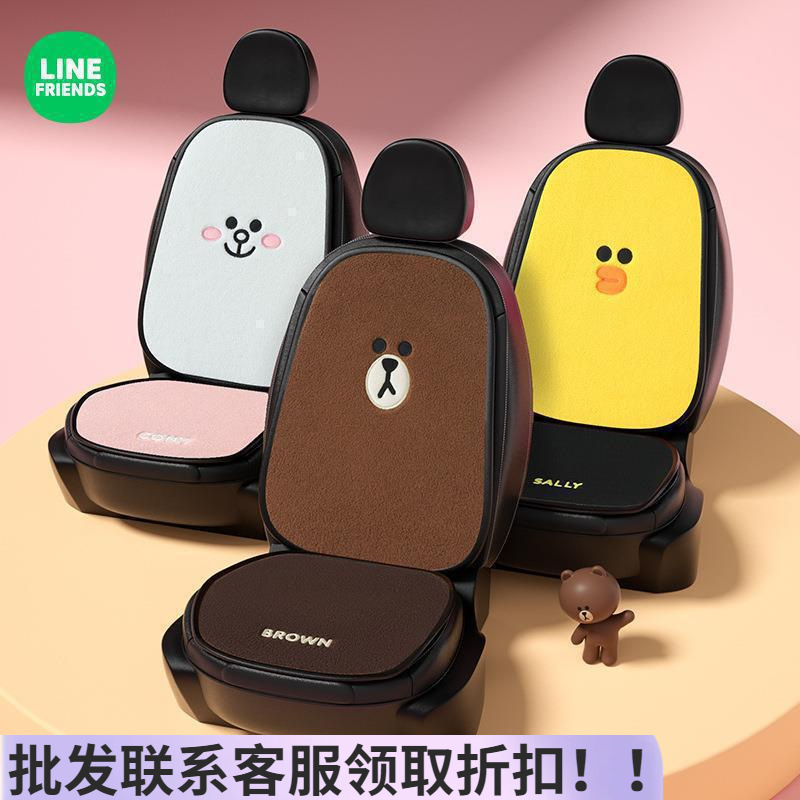 布朗熊汽车坐垫冬季毛绒单片保暖车垫羊羔毛后排四季通用座垫座套
