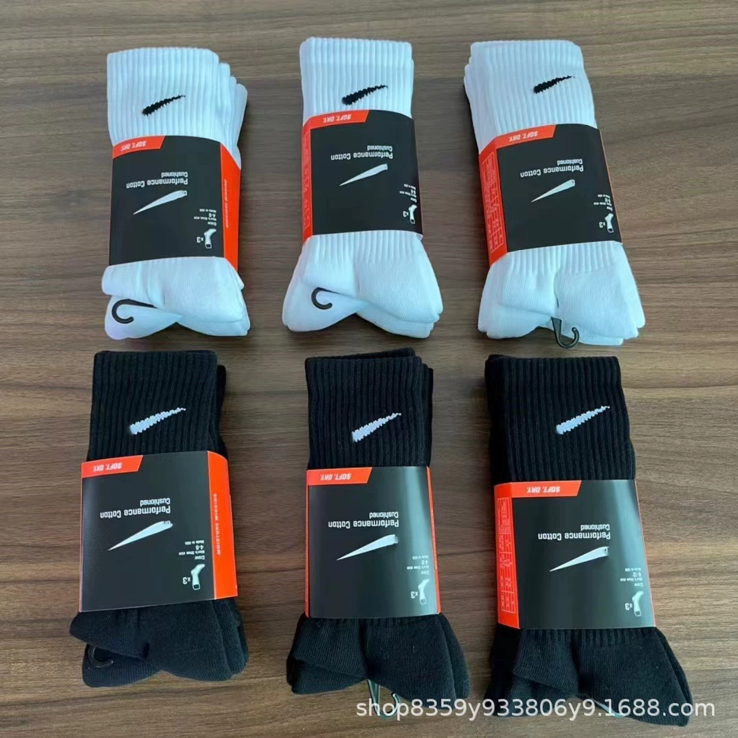 Foreign trade Suwan Nike socks towel bottom solid color sports socks black and white long tube men and women basketball socks
