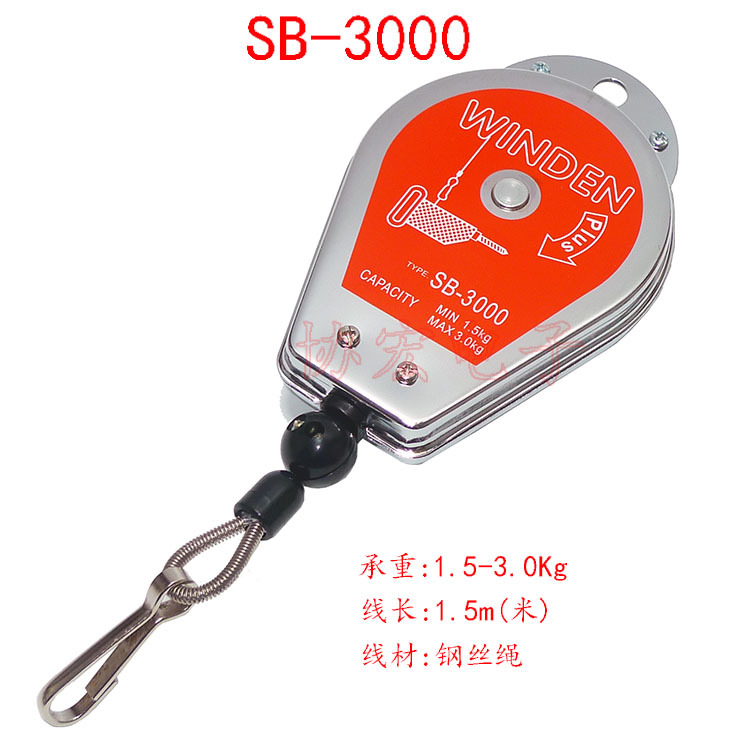 台湾产WINDEN稳汀SB-3000平衡器SB-1200 SB-2000 SB-5000￥