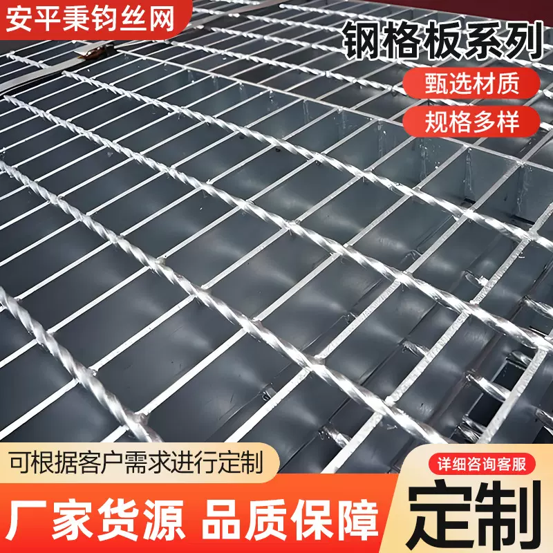 定制热镀锌钢格板楼梯踏步板齿形不锈钢格栅洗车房市政排水沟盖板