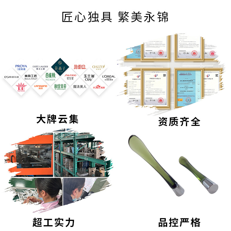 新款可站立勺面霜挖勺眼霜面膜勺化妆品勺子护肤品勺子塑料勺现货