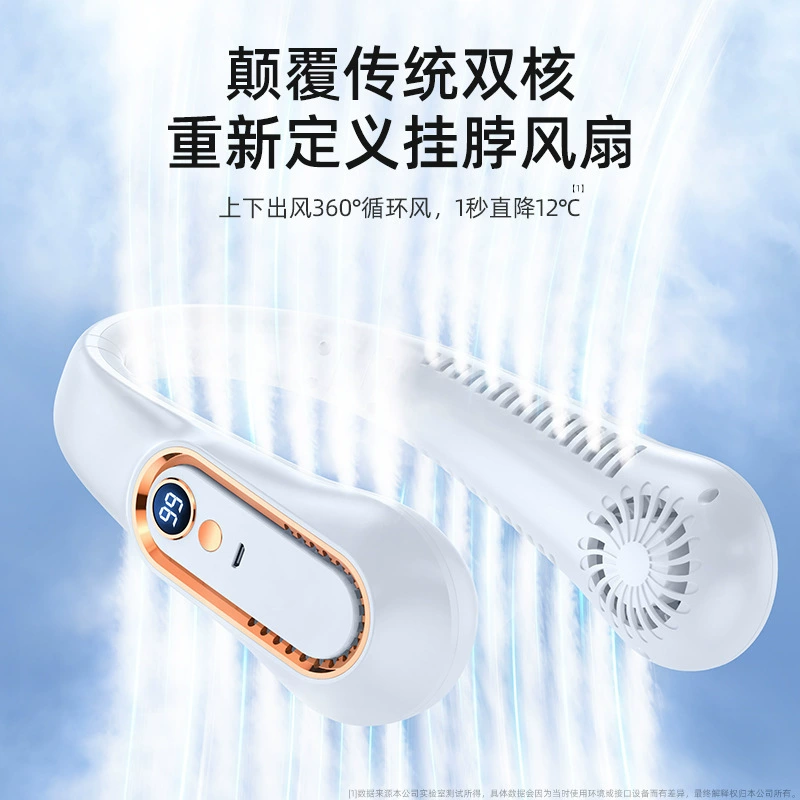 Подвесной вентилятор на шею, портативный домашний бесшумный долговечный охлаждающий вентилятор для кондиционирования воздуха, летний уличный студенческий вентилятор