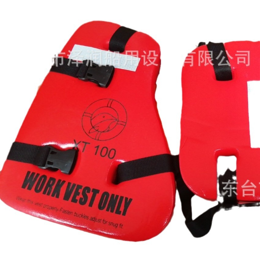 厂家直销XT-100船用CCS标准石油平台三片式成人救生衣批发