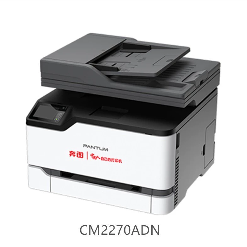 Принтер Bentu CM7115DN 1150 1100adn 2200FDW 5055DN A4 цветной копирования сканирования