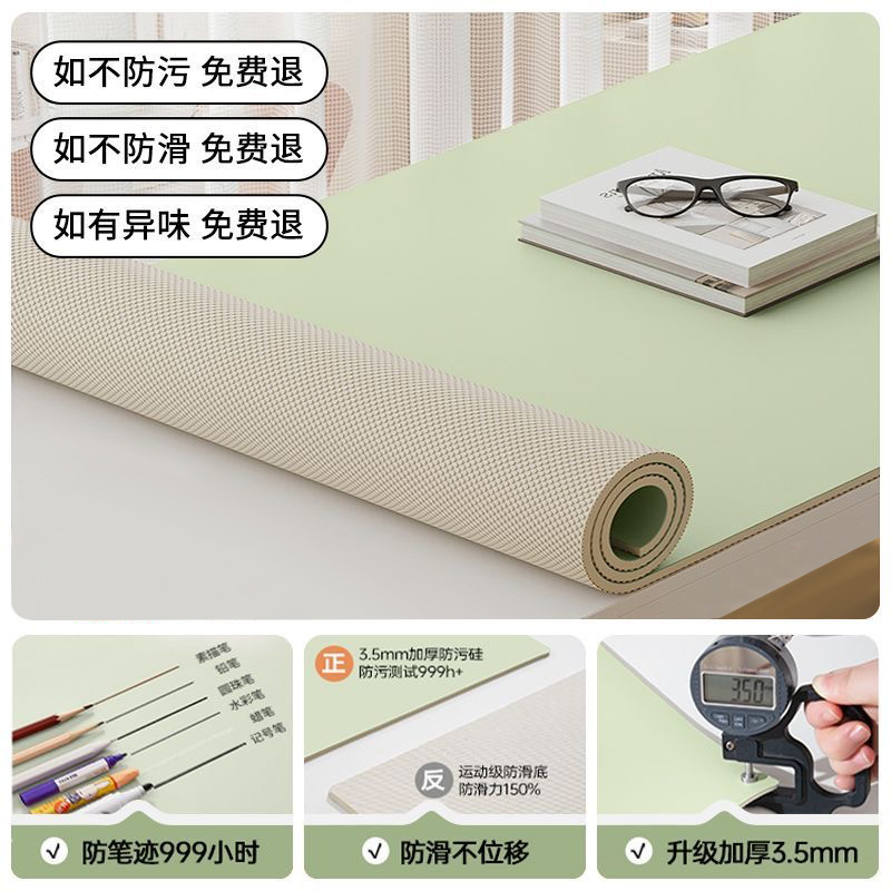 Xanh dưa silicon chống bám bẩn 3,5mm / 40*60cm [thường được sử dụng trên bàn làm việc]