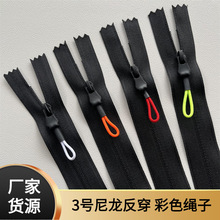 3̖��������]β����ѝ�ӿڴ���ɫ�K�Ӳ��y�[����朹��S���l