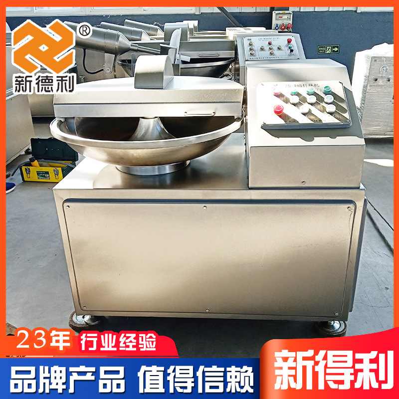 不锈钢鱼豆腐斩拌设备商用丸子馅高速斩拌机40型豆腐皮自动斩碎机