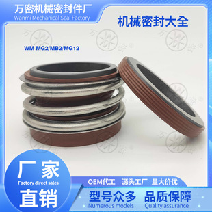 ˮ�ÙCе�ͷ��ܷ�1092/MG2/MG12/MB2̼������z����ԭ�Sֱ��