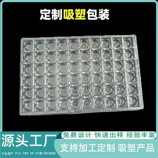 ���z���������D�����бP�A��PET�����бP60��͸��PVC���o�����