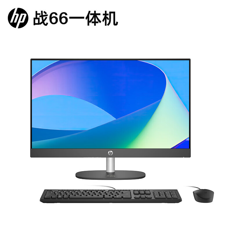 Hewlett-Packard (HP) War 66 All-in-One Desktop Computer (Ruilong R3-7320 8G 512G) 23.8