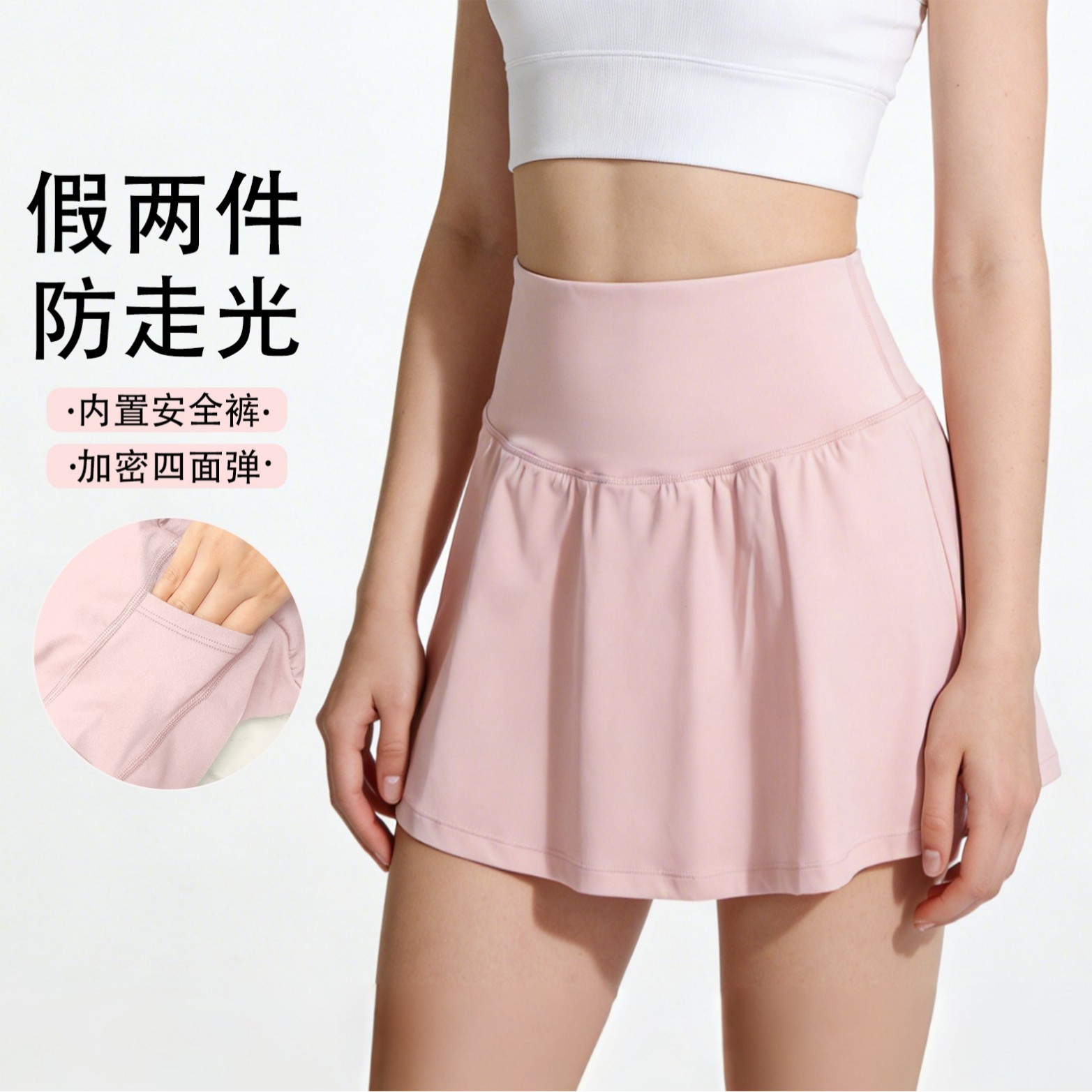 Big Brand Same Style Women's High-Waisted Short Skirt with Naked-Feel Sweat-Wicking Lining, Yoga Sports Half-Length Tennis Skirt