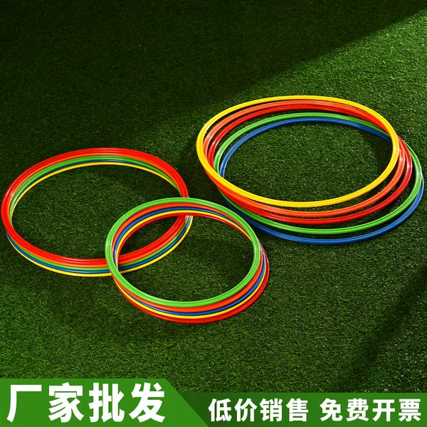 Football bold agile ring multifunctional physical training ring jump ring game ring pace training ring training equipment