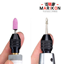 迈锐康MARIKON夹头连接杆厂家0.3-3.2mm三爪可变径M7M8电磨夹头