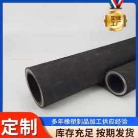 高低压橡胶管;耐油胶管;液压胶管