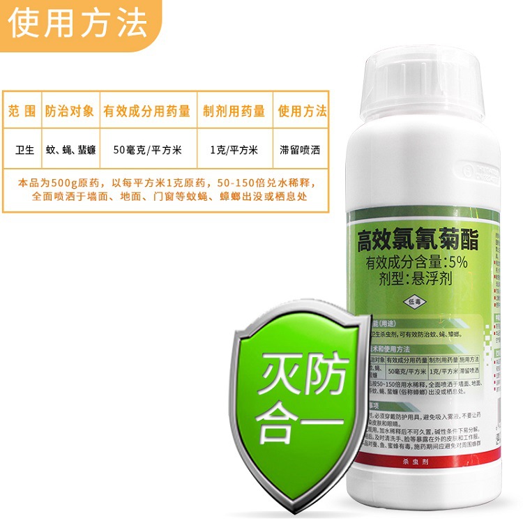 �������������󹦴������������5%��Ӭҩ���ó�����������ˮ����