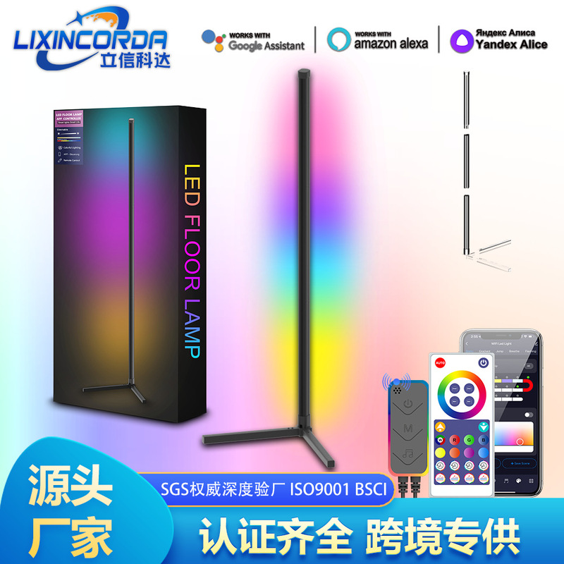 Floor lamp RGB Magic living room bedroom atmosphere WIFI Bluetooth corner lights corner music rhythm pickup light