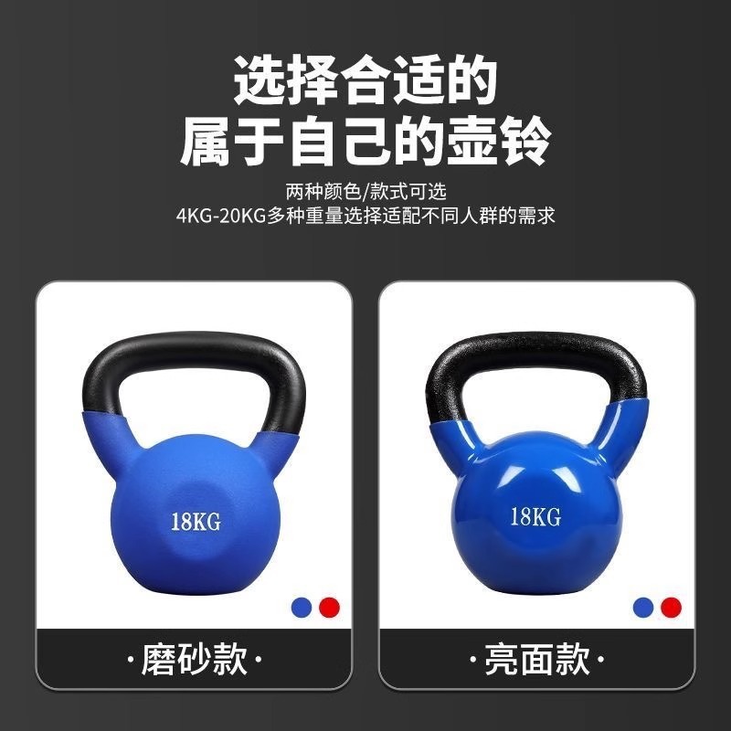 跨境批发浸塑光面壶铃居家健身彩色提壶哑铃铸铁烤漆手提浸塑壶铃|undefined