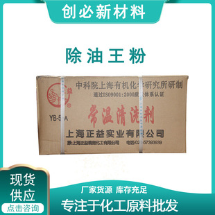 ����YB-5-A �����|�Խ�����ϴ�����ͷ�Ó֬ �Ϻ������������