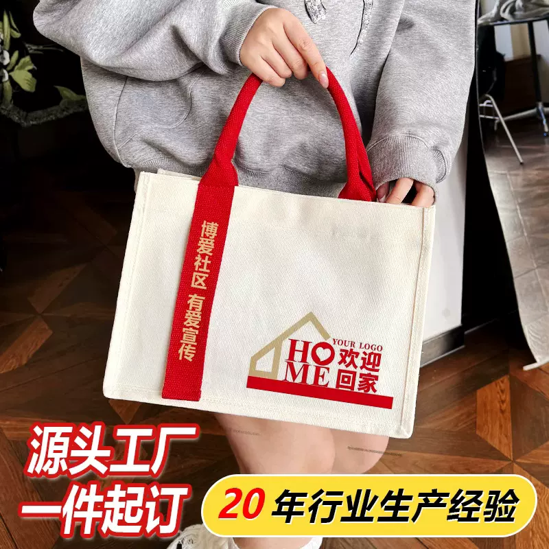 帆布包飘带款定 制logo手提学校托特包定 做高端商务立体袋帆布袋