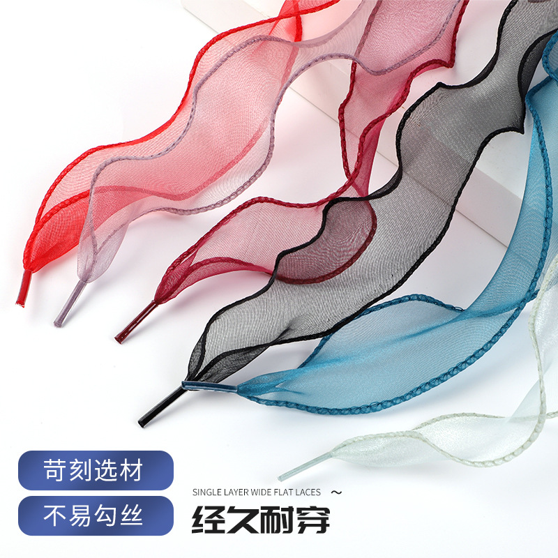 鱼尾雪纺纱丝绸鞋带波浪卷网纱鞋带适配空军一号帆布鞋鞋带一双