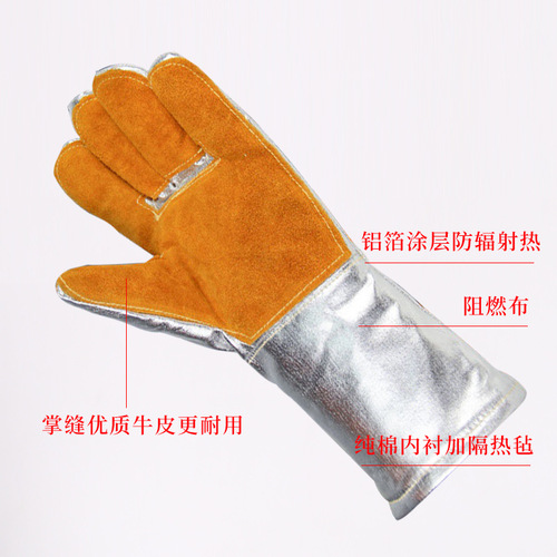 High temperature resistant gloves, anti-radiant heat industrial cast aluminum foil insulation cowhide wear-resistant furnace front worker oven fire-fighting gloves