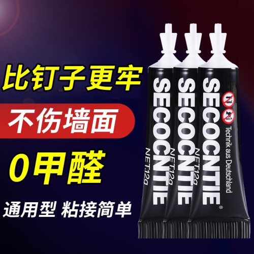 【】 Strong, fast-drying, no-nail glue, wholesale glass adhesive 12g 
