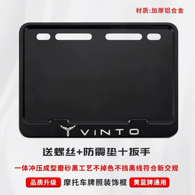 Nömrə qabı – Rear License Plate Frame - sky-blue-original-image-includes-shockproof-cotton-screws-tools