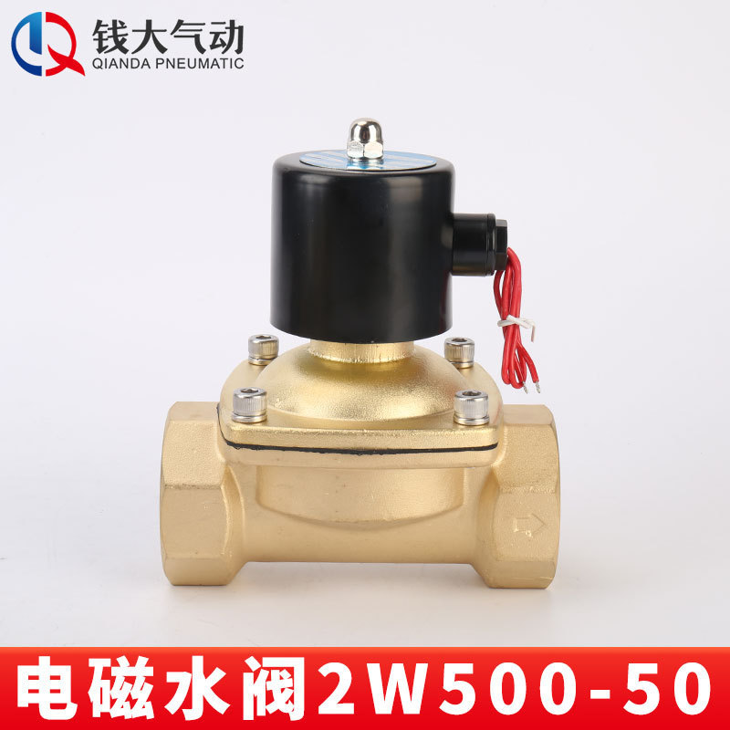 220v水中噴水直動式常閉電子制御スイッチバルブ電子弁水弁水用電磁弁銅弁|undefined