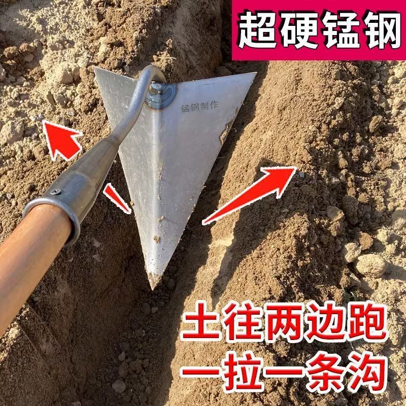 Инструменты для сельского хозяйства