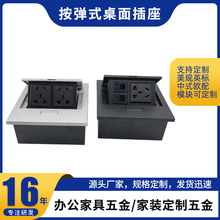 铝合金线盒 正方形直边按钮式多功能嵌入式多功能线盒桌面插座