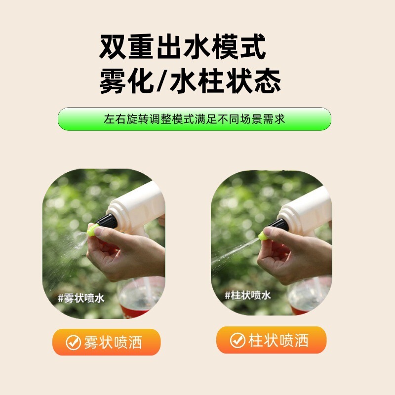 じょうろ、電動じょうろ、自動じょうろ、屋外の花の水やりツール、花のじょうろ|undefined